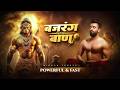 Bajrang Baan POWERFUL FAST Nikhar Juneja