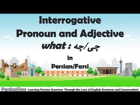 Lesson  5 -  Interrogative Pronoun and Adjective ''what: چی/چه" in Persian-Farsi