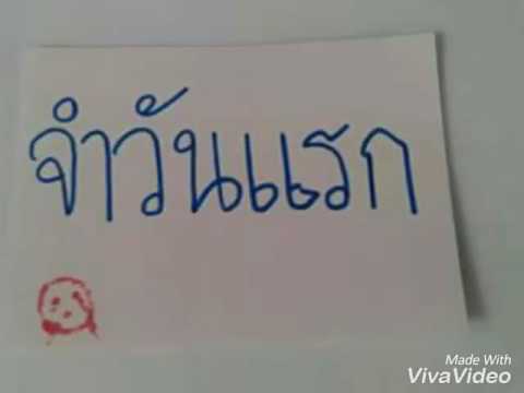 ครัวแรง ราคาสมาชิกพลาสติก