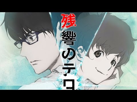 Zankyou no Terror (Terror in Resonance) Episode 1 Review First Impression! FUCKING EPIC!