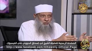 صورة حرس الحدود 2 : الرد على الشبهات حول السنة  . للشيخ أبي إسحاق الحويني