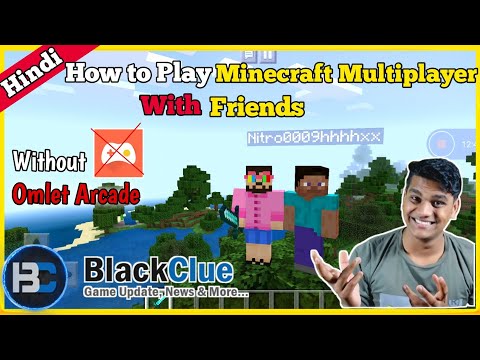 The Ultimate Guide to Minecraft Multiplayer on Android - Hindi 2020