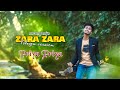 Zara Zara (Telugu Version)| Priya Priya  | Cheli |  Madhavan, Abba, Reema Sen | Swamy Mj |