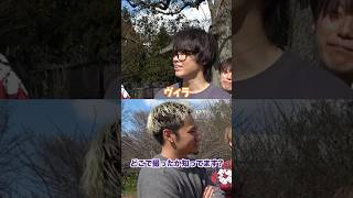 - コムドットに全く興味がないじんたん定期wwwwww #コムドット #切り抜き
