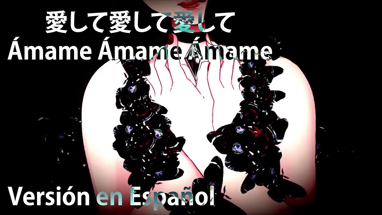 Love Me, Love Me, Love Me