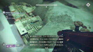 246 257p 実況生放送 7 Destiny2 デスティニー2 黄金時代の遺産 エキゾhcシュトゥル厶入手まで تحميل اغاني مجانا