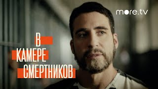 Трейлер №1. Сезон 1