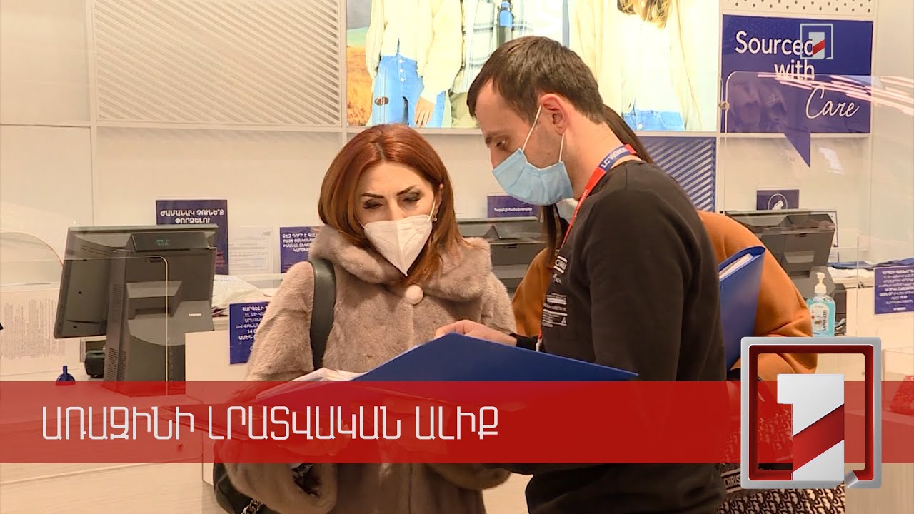 Օգոստոսից մինչև հիմա տեսչական մարմինն իրականացրել է 23 575 ստուգայց, արձանագրել՝ 571 խախտում