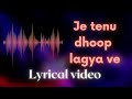 Jo Tenu Dhoop Lagya Ve Original Song Jo Tenu Dhup Lagya Ve Full Song Tu Meri Heer Main Tera Ranjha