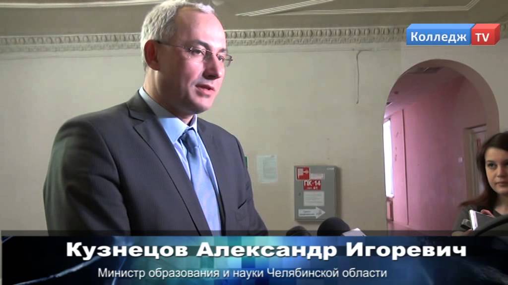 Новости Колледж TV - Worldskills Russia