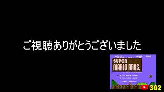 【フジタのゲーム配信】【総合回】10月3日(土)18時~深夜まで 今日のファミコンプレイタイトル &ゲーム開封&インディー系控えめウーバー注文