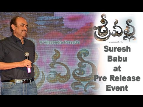 Suresh Babu Experience in his Real Life