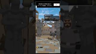 シャドウオブローグ[アプリ]実況