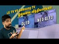⚡டிவி வாங்க போறீங்களா? 📺 LG  OLED TV VS Samsung  Neo QLED  TV இவ்வள
