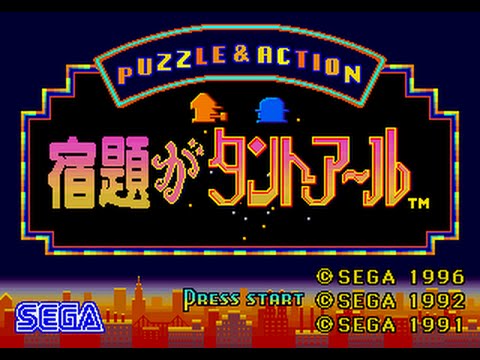 TOP 37 MEGADRIVE / GENESIS | PUZZLE & ACTION TANT-R (SEGA AM1, CRI, 1994)