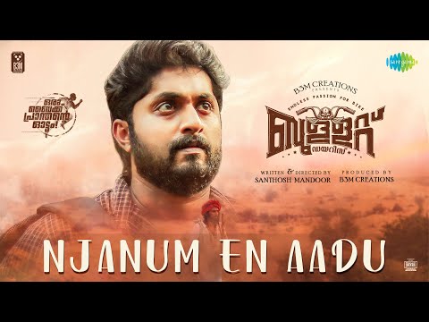 Bullet Diaries-Njanum En Aadu Vi..
