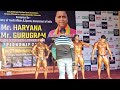 mr. haryana 90-100 kg 2022