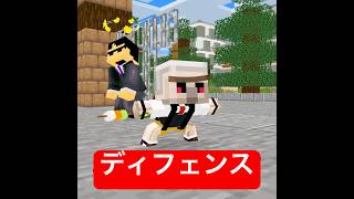 団子に頼りすぎた結果... #マイクラ #minecraft #ショートコント