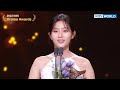 Drama special award (Female) [2022 KBS Drama Awards] | KBS WORLD TV 221231