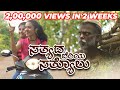 Sathyoda Beriya Sathyolu Swami Koragajja Tulu Short Film Nimisha Kalavider Katapady