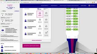 How to buy tickets on Wizzair