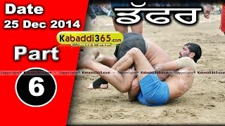 Daffar (Hosiarpur) Kabaddi Tournament 25 Dec 2014 Part 1 by Kabaddi365.com