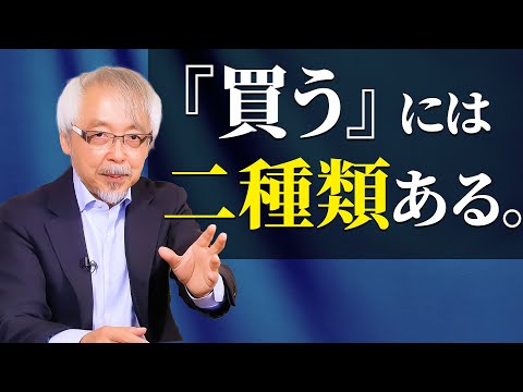経営情報学科 多くのお店・会社が見逃している購買動機とは？！
