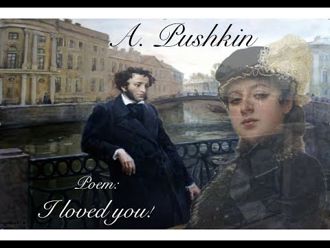 Dead poet society: Alexander Pushkin, Poem - "I loved you!"