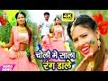 VIDEO SONG HOLI 2023 चोली में रंग डाले Anita Siwani Pravesh Pancholi Aaw