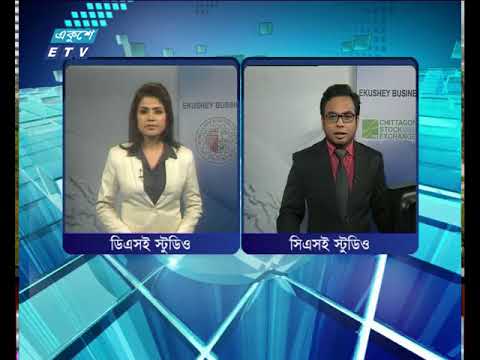 শেয়ার বাজার আপডেট ৩য় পর্ব, ২৪ মে ২০১৮