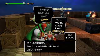 ドラクエビルダーズ2 (1)