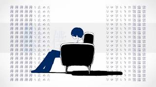 命ばっかり / ぬゆり - みきお(cover)