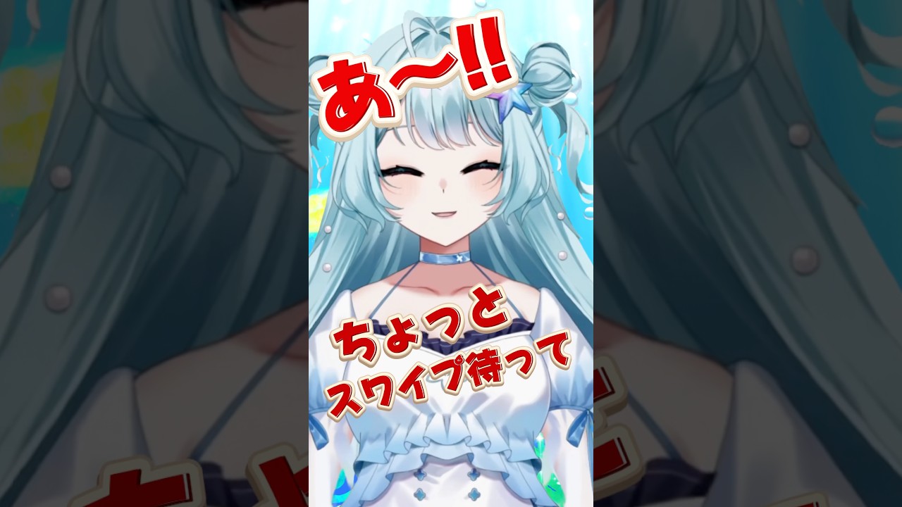 今から私を推しにしない？ #vtuber
