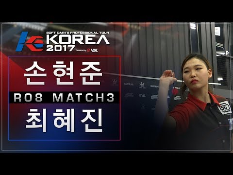 Hyunjoon Son vs Hyejin Choi - Ro.8 Match3 - Dartslive KOREA 2017 STAGE 5 DAY1