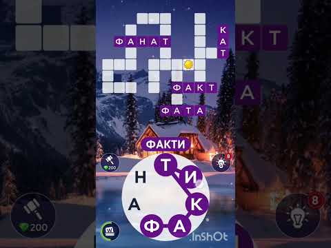 Words of  Wonders: Кросфорд 11.03.2023