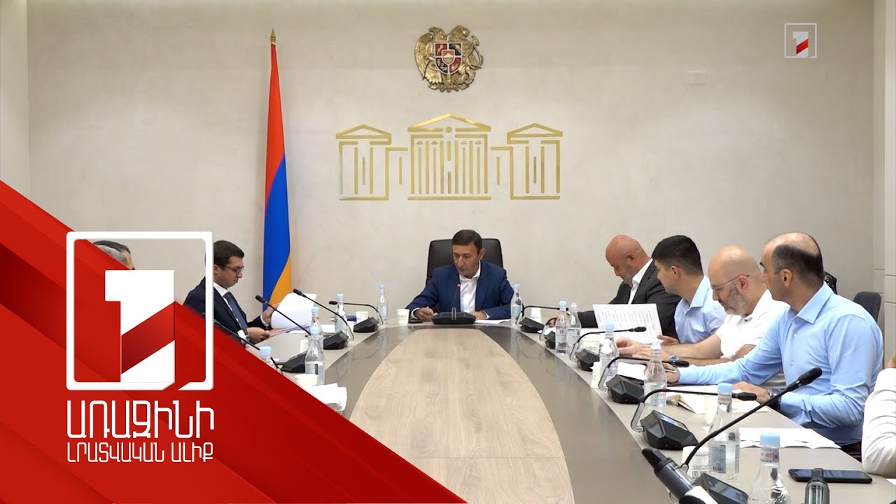 Կադաստրի կոմիտեի պատճառով գույքահարկը ոչ պատշաճ վճարողները չեն տուգանվի. նախագիծ