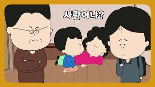 Download lagu 📮[풀영상] 그 집에서 저만 몰랐던 비밀 🤫 mp3