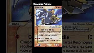Masakazu Fukuda l’illustrateur Pokemon Iconique n.02