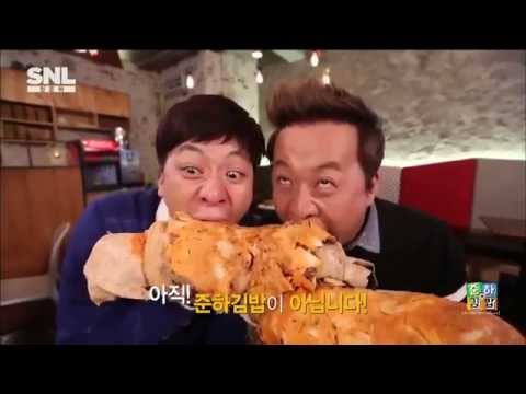 [ENG] SNL Korea 준하김밥 Kimbap Equivalent