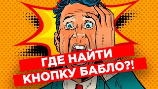 Market Psychology: Why Most Investors Lose Money thumbnail