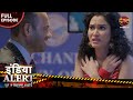 ऑफिस में जॉब देके लिए बॉस ने मज़्ज़े Offic