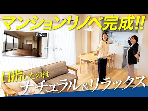 無垢材に包まれる、心地良い空間に。