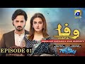 Wafa Drama Reviews Danish Taimoor Hiba Bukhari Pakistani Drama Har Pal Geo