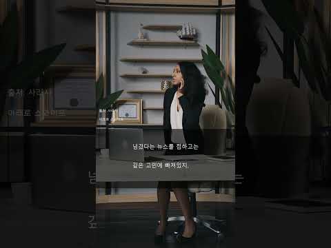 폭락장 원금 지키는 법 🚨