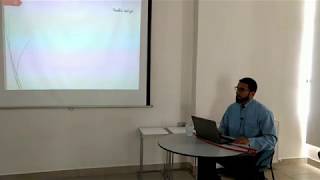 صورة المحاضرة السابعة | فقه التربية الجنسية - علم وعبادة، وقاية ثم علاج | أ. أسعد عبدالعزيز