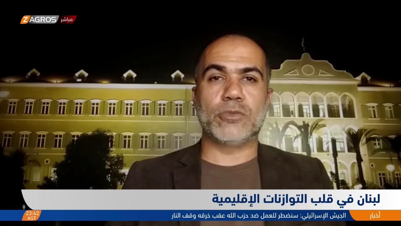 فيديو | لبنان في قلب التوازنات الإقليمية