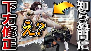 バグor修正？蜘蛛糸の"あの"効果が消えてた件【第五人格】【IdentityV】