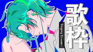 【#にじさんじアイラブ歌リレー】びっくりするくらいノンストップでアイマス系歌わせていただきます‼