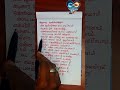 Writing Tamil Lyrics Surya Ayan Pala Palakura Hariharan Harris Jayaraj Na Muthukumar