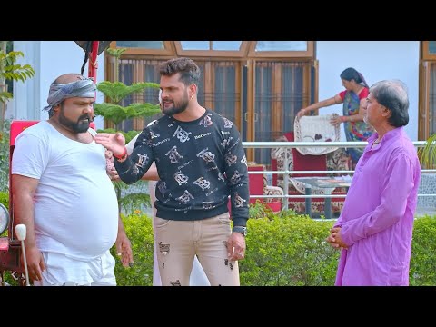 खेसारी लाल यादव क्यों डांट रहे है अपने नौकर को | Khesari Lal Yadav | Bhojpuri Video